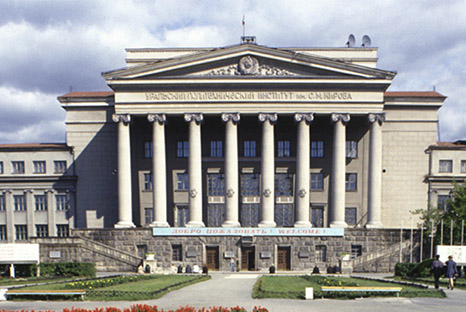Kyrgyz Russian Slavic University